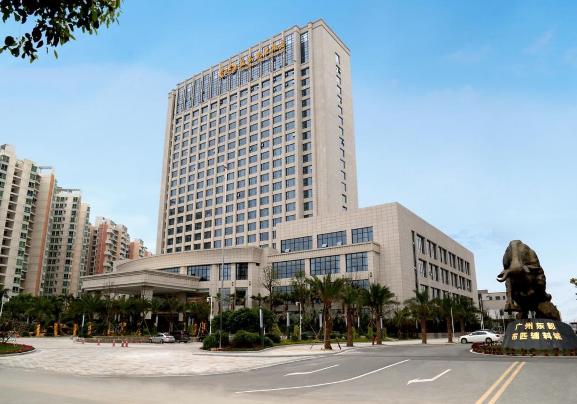 Guangzhou Changfeng Gloria Plaza Hotel Exteriér fotografie